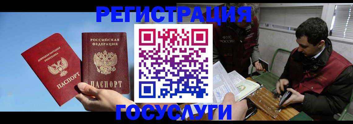 найти адрес прописки в Алтае
